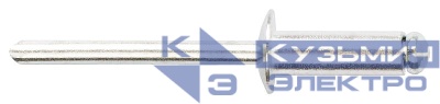 Заклепка 4.8х14 мелкая фасовка (уп.50шт) FIT 23764