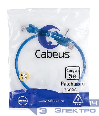 Патч-корд U/UTP кат.5E PC-UTP-RJ45-Cat.5e-0.5m-BL-LSZH 2xRJ45/8p8c неэкранир. LSZH 0.5м син. Cabeus 9528c