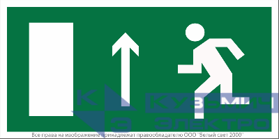 Пластина BL-3517.E12 "Направление к эвакуационному выходу прямо (лев.)" Белый свет a12897