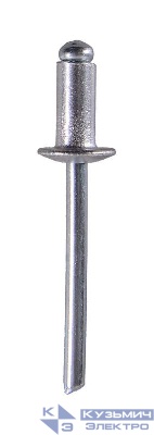 Заклепка 4.8х10 алюм. (уп.50шт) Вихрь 73/9/6/5