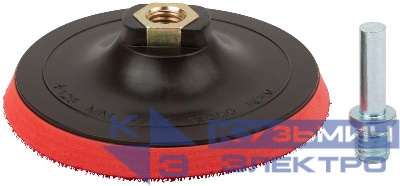 Диск шлифовальный 125х10мм с липучкой гайка М14 + переходник для дрели КУРС 39619