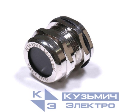 Ввод кабельный М30 IP68 d14-22мм латунь ГОФРОМАТИК zeta30114