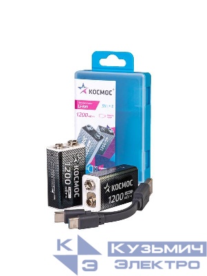 Аккумулятор крона Li-ion 9В 1200мАч (уп.2шт) КОСМОС KOCLi9V1200mAh2B