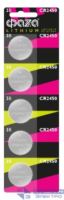 Элемент питания литиевый CR2450 3В BL-5 (блист.5шт) ФАZА 5028005