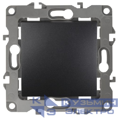Переключатель перекрестный 1-кл. СП Эра12 12-1108-05 10А IP20 250В 10AX механизм антрацит Эра Б0018246