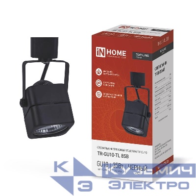 Светильник трековый TOP-LINE TR-GU10-TL 8SB GU10 230В квадрат под лампу черн. IN HOME 4690612043074