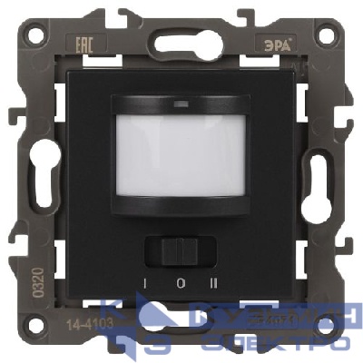 Датчик движения 14-4103-05 2-проводной 180-250В 200Вт Elegance антрацит ЭРА Б0034356