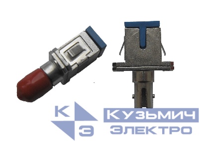 Оптическая розетка SC-ST SM РАСПРОДАЖА