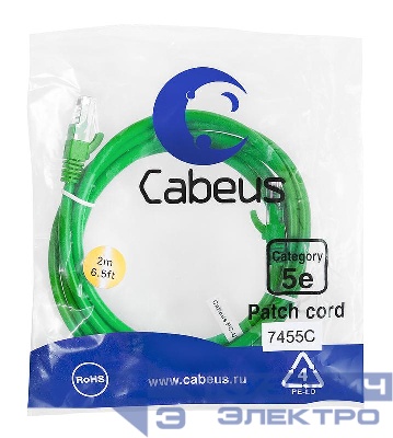 Патч-корд U/UTP кат.5E PC-UTP-RJ45-Cat.5e-2m-GN-LSZH 2xRJ45/8p8c неэкранир. LSZH 2м зел. Cabeus 9507c