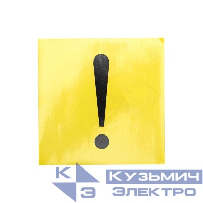 Наклейка начинающий водитель 150х110мм Rexant 56-0034