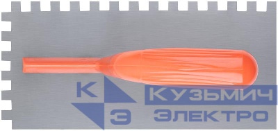 Гладилка зубчатая 280х130мм зуб 10х10мм пластик. ручка стальная КУРС 05139