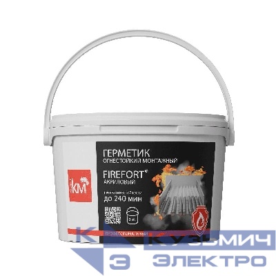 Герметик огнестойкий монтажный акриловый EI240 FIREFORT (ведро 3кг) KM-FF-G-3000 КМ LO53706