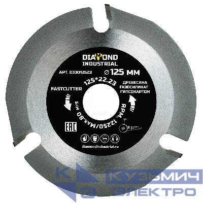 Diamond Industrial Диск пильный по дереву 125 мм Fastcutter Diamond Industrial