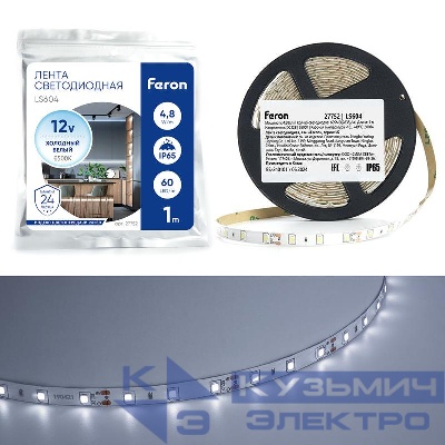 Лента светодиодная LS604 60SMD(2835)/м 4.8Вт/м 12В 6500К (уп.1м) FERON 27752