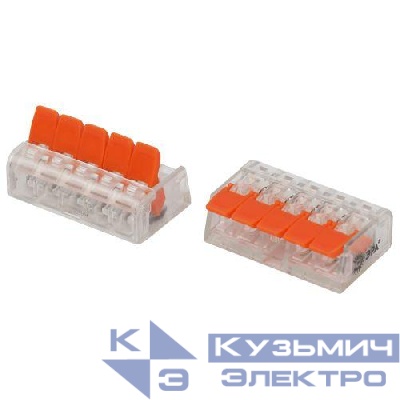 Клемма универсальная компактная 221-415 5-проводная 0.2-4кв.мм с рычагами NO-225-352 (уп.20шт) Эра Б0067883