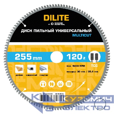 Diamond Industrial Диск пильный по мультиматериалам 255х30/25,4 мм Z=120 TCG MultiCut DILITE Diamond Industrial