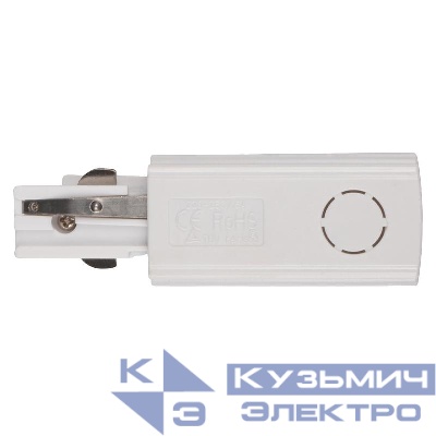 Аксессуар к шинопроводу трехфазному 3P PTR EC-WH Right правый Pro+ бел. JazzWay 5062917