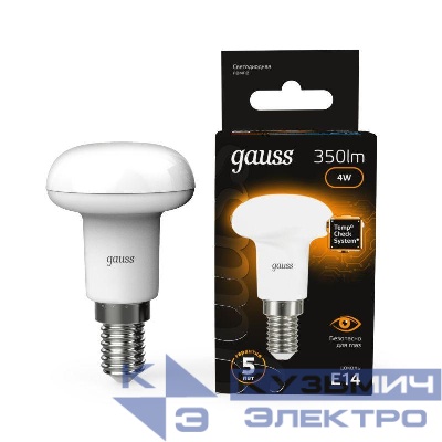 Лампа светодиодная Black 4Вт R39 рефлектор 3000К тепл. бел. E14 350лм GAUSS 106001104