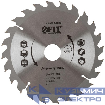 Диск пильный для циркулярных пил по дереву 190х30/25.4х24T FIT 37741