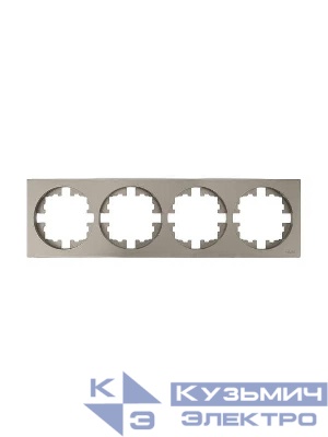 Рамка 4-м OSEN горизонт. квадрат титан LEZARD 743-3700-149