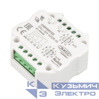 Конвертер DALI-309-ADDR-IN (DALI bus) INTELLIGENT ARLIGHT 026486