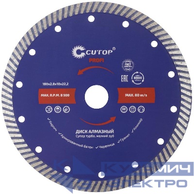 Диск отрезной алмазный сверхтонкий Супер-турбо мелкий зуб 180х2.8х10х22.2мм Cutop 65-18028