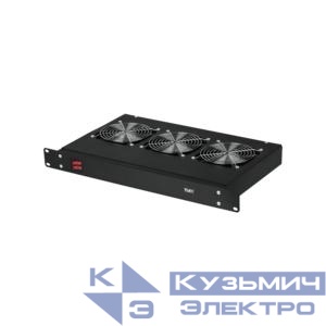 Полка вентиляторная 19дюйм 1U 3 вентилятора Г260мм без шнура питания черн. NIKOMAX TLK-VP3-BK