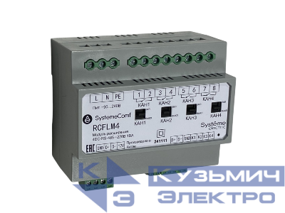 Модуль управления освещением Comf 4 группы 4DO RS-485 ~220В SE RCFLM4