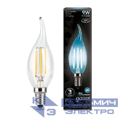 Лампа светодиодная филаментная Black Filament 9Вт свеча на ветру 4100К нейтр. бел. E14 710лм GAUSS 104801209