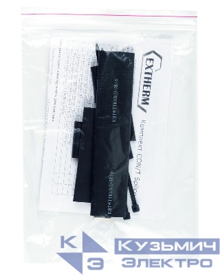Комплект термоусадочный для ремонта/соединения саморег. кабелей HXTR; HXTP Extherm Con/T splice
