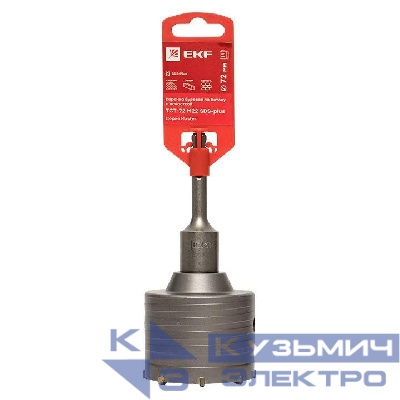 Коронка буровая по бетону с оснасткой TCT-72 М22 SDS-plus Master EKF tct-72-m22