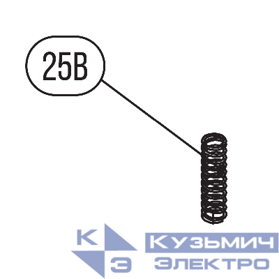Запчасть №25B для HGSR. Пружина