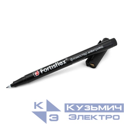 Фломастер электрика маркировочный ФМ-0.75 черн. Fortisflex 83406