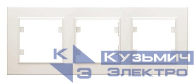 Рамка 3-м Karea горизонт. крем. Makel 56010703