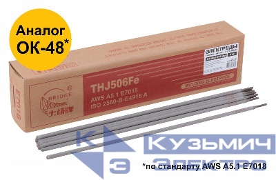 Электрод THJ506Fe "Bridge" (аналог ОК48) для углеродистых и низколегированных сталей 3.2х350мм (коробка 5.0кг) ВRIDGE 81782