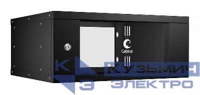 Шкаф телекоммуникационный настенный разборный LIGHT WSC-05D-4U55/45-BK 19дюйм 4U дверь стекло черн. Cabeus 10184c