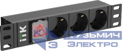 Блок розеток 3-м PDU немец. станд. LED 1U вх. С14 10" ITK PH12-3D3-P