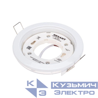 Светильник Series H4-PRO встраив. GX53 бел. с кольцом в компл. Rexant 608-004