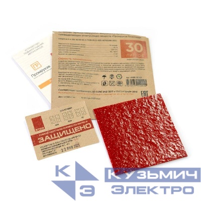 Пластина противопожарная STEG ПР-30 Промрукав PR08.26363