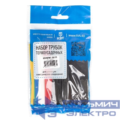 Набор трубок термоусадочных "Колорит 20/10" КВТ 73643