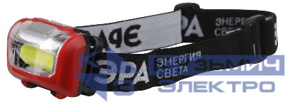 Фонарь налобный светодиодный GB-709 "Пиранья" на батарейках 3 режима 5Вт СОВ 3хААА ЭРА Б0052751