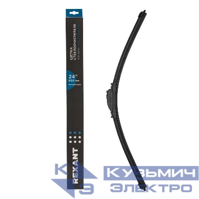 Щетка стеклоочистителя бескаркасная Multi Clamp 600мм Rexant 80-0927