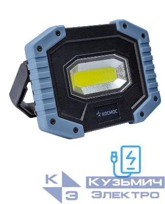 Фонарь-светильник аккумуляторный рабочий COB 5Вт аккум. съемн. Li-ion 18650 2х1.2А.ч Powerbank USB КОСМОС KOS701Lit