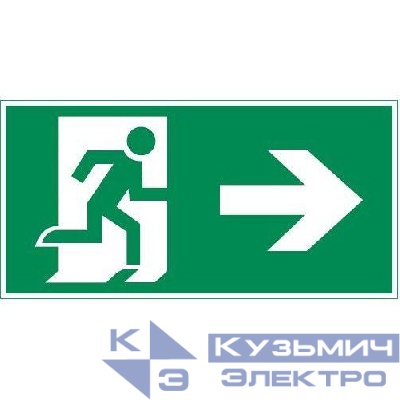 Знак "ФИГУРА / СТРЕЛКА ВПРАВО" 180х90мм для аварийно-эвакуационного светильника Compact VARTON V5-EM04-60.004.022