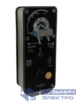 Привод воздушной заслонки 2-х позиционный 20Нм ~24В/=24В с пружин. возвратом SE DASR20S