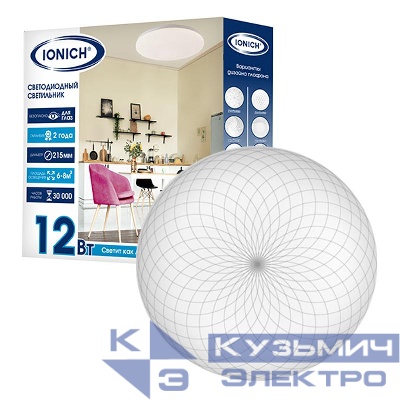 Светильник светодиодный 2217 эффект Звездное небо 12Вт 6500К IP20 850лм d215х50мм бытовой настенно-потолочный IONICH 1105