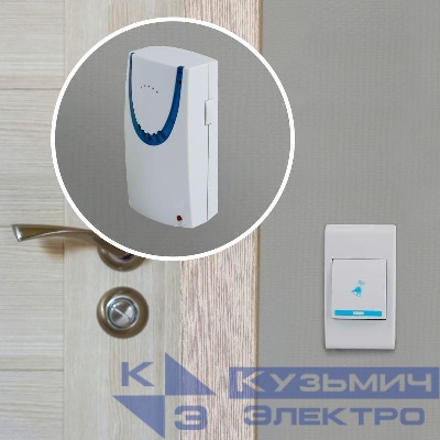 Звонок беспроводной аналоговый A03 Эра Б0053277