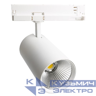 Светильник светодиодный трековый AL147 40Вт 4000К 3600лм 35град. на шинопровод 3ф со встроен. драйвером бел. FERON 51600