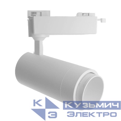Светильник светодиодный трековый AL137 12Вт 4000К 840лм изменяемый угол освещения 15-60град. на шинопровод бел. FERON 51173