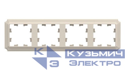 Рамка 4-м AtlasDesign Antique универс. беж. SE ATN100204